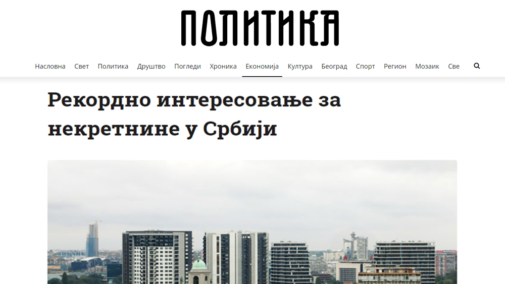 /content/Vesti/2021/09/politika alexa.jpg